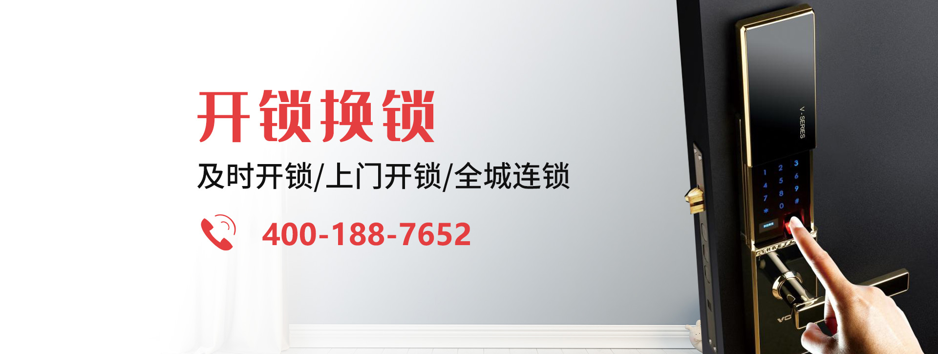 安庆望江县banner